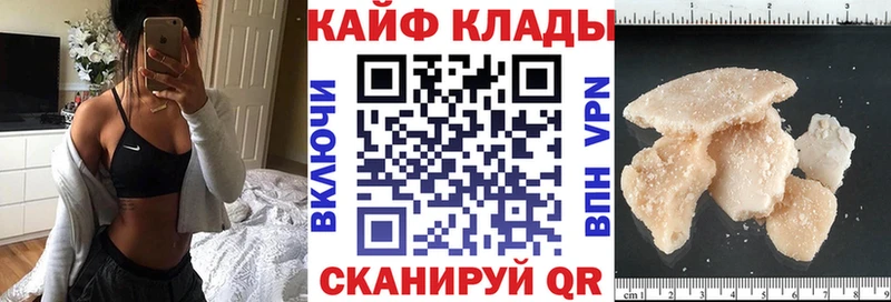 Купить наркотик аптеки Протвино Галлюциногенные грибы Канабис СК мега онион Гашиш МЕФ