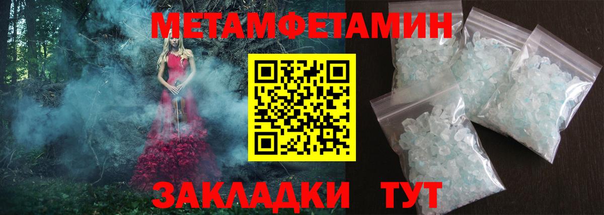 Протвино  Amphetamine VHQ  АМФ  Вход с VPN 