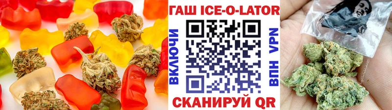 Печенье с ТГК марихуана Протвино