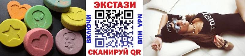 ЭКСТАЗИ ешки  нарко площадка как зайти  Протвино 