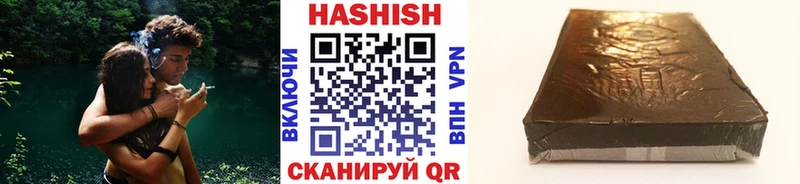 ГАШИШ индика сатива Протвино