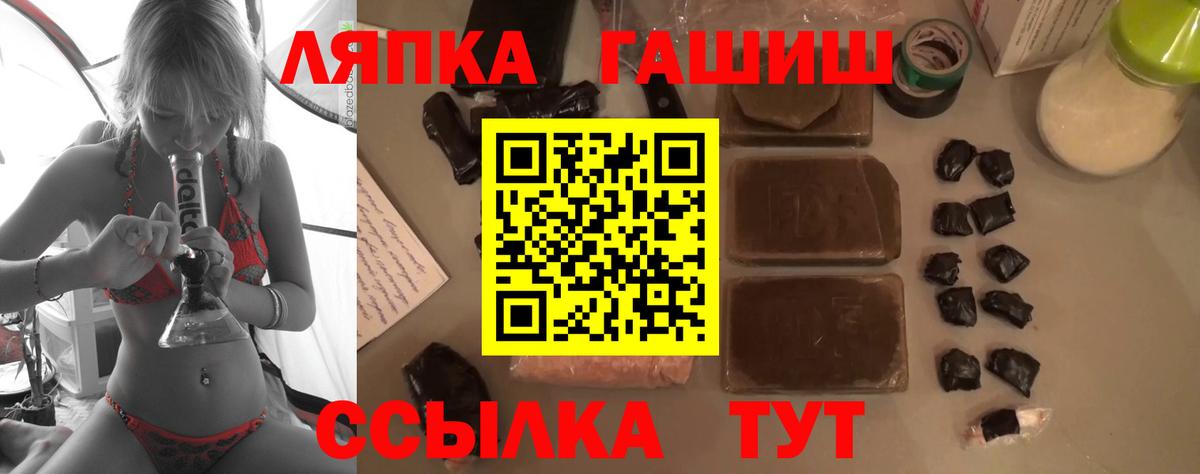 APVP Протвино