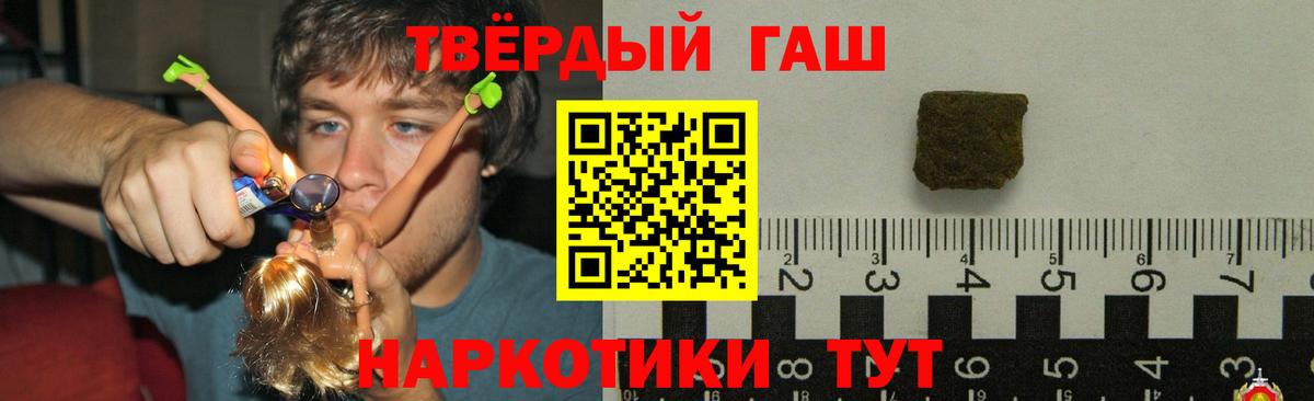 Каннабис  Протвино  Лсд 25  ГАШИШ  Метадон  Мефедрон   COCAIN  Вход с VPN  Канабис 