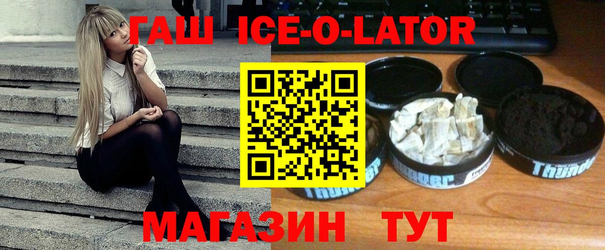 как найти закладки  Вход с VPN  ГАШИШ хэш  Протвино  ГАШИШ гашик 