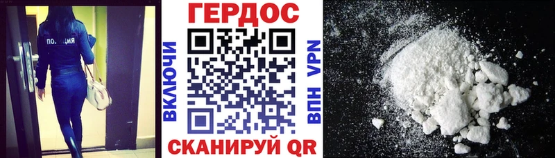 ГЕРОИН VHQ  Протвино 