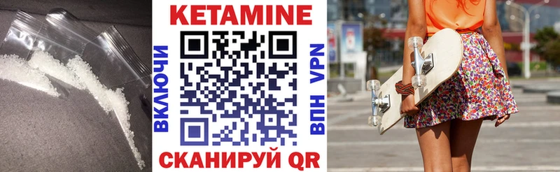 КЕТАМИН VHQ  сколько стоит  Протвино 