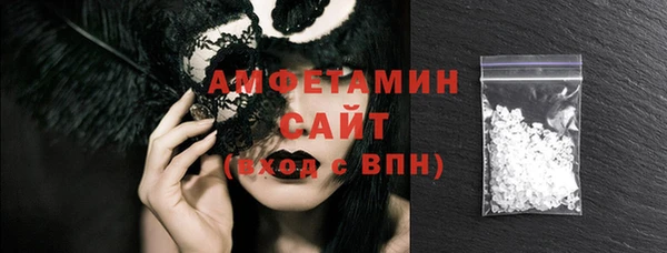 первитин Алзамай