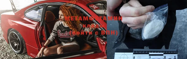 первитин Алзамай