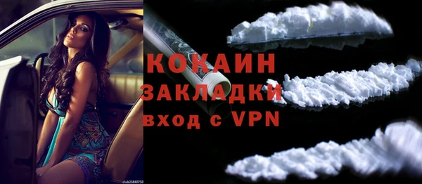COCAINE Приозерск