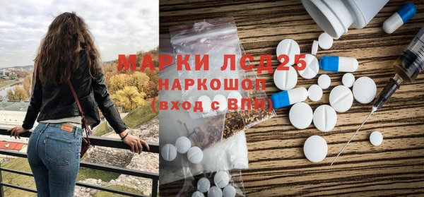 тгк Абинск