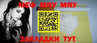 стафф Чапаевск