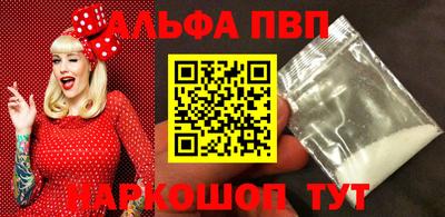стафф Чапаевск