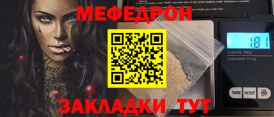 стафф Чапаевск