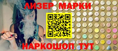 стафф Чапаевск
