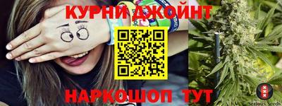 стафф Чапаевск