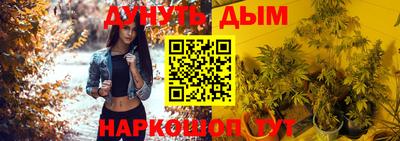 стафф Чапаевск