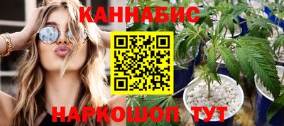 стафф Чапаевск