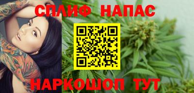 стафф Чапаевск