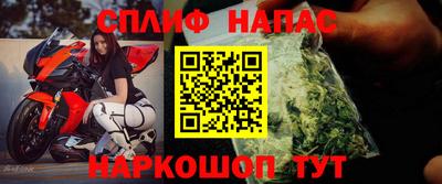 стафф Чапаевск