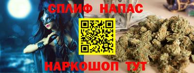 стафф Чапаевск