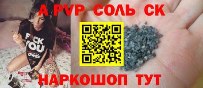 кокс Чебоксары