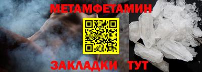стафф Чапаевск
