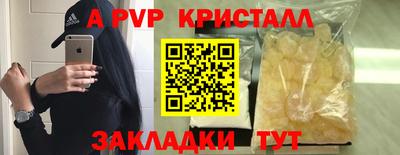кокс Чебоксары