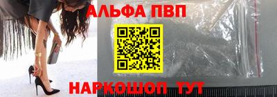 стафф Чапаевск