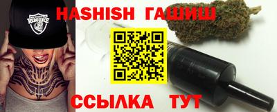 стафф Чапаевск