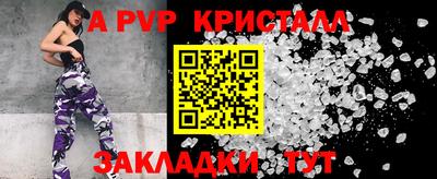 кокс Чебоксары