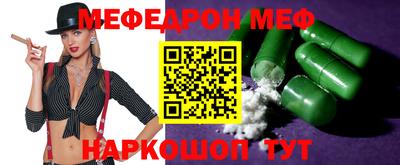 не бодяженный Чебаркуль