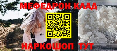 стафф Чапаевск