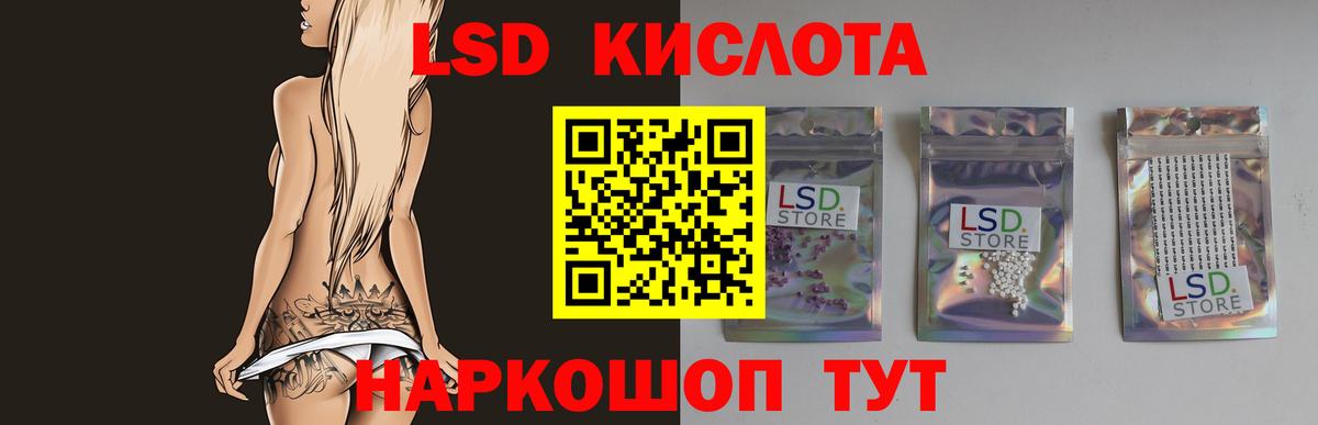 Протвино  Лсд 25 экстази ecstasy  Лсд 25 экстази  ЛСД экстази ecstasy  Вход с VPN 