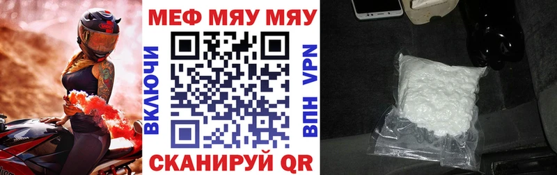 Меф mephedrone  Протвино 