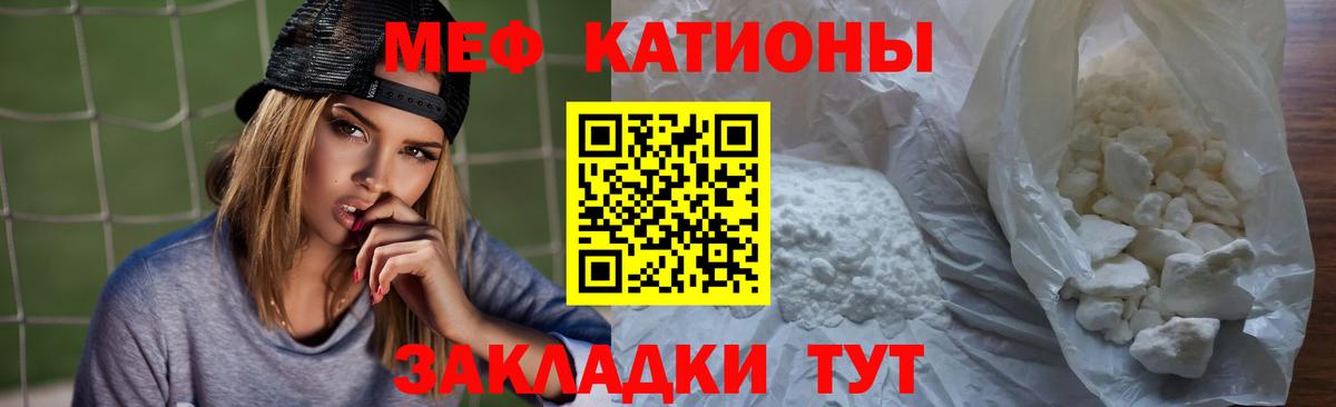 продажа наркотиков  Мефедрон  Вход с VPN  Протвино  МЯУ-МЯУ mephedrone  МЯУ-МЯУ  МЯУ-МЯУ mephedrone 