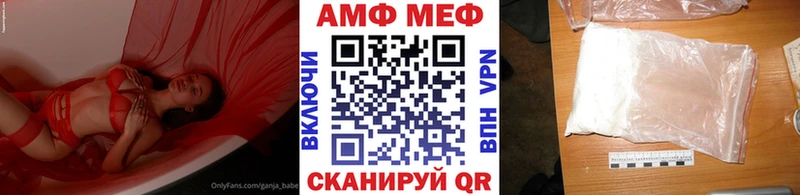 МЕТАМФЕТАМИН Methamphetamine Протвино