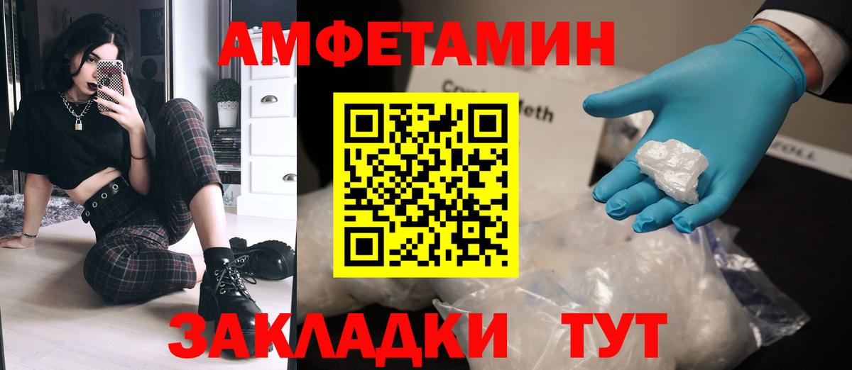 Протвино  Метамфетамин Декстрометамфетамин 99.9%  Метамфетамин Декстрометамфетамин 99.9%  Вход с VPN 