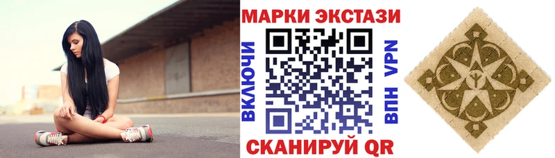 Марки NBOMe 1,5мг  Протвино 