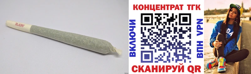 блэк спрут рабочий сайт  Протвино  ТГК жижа  закладка 