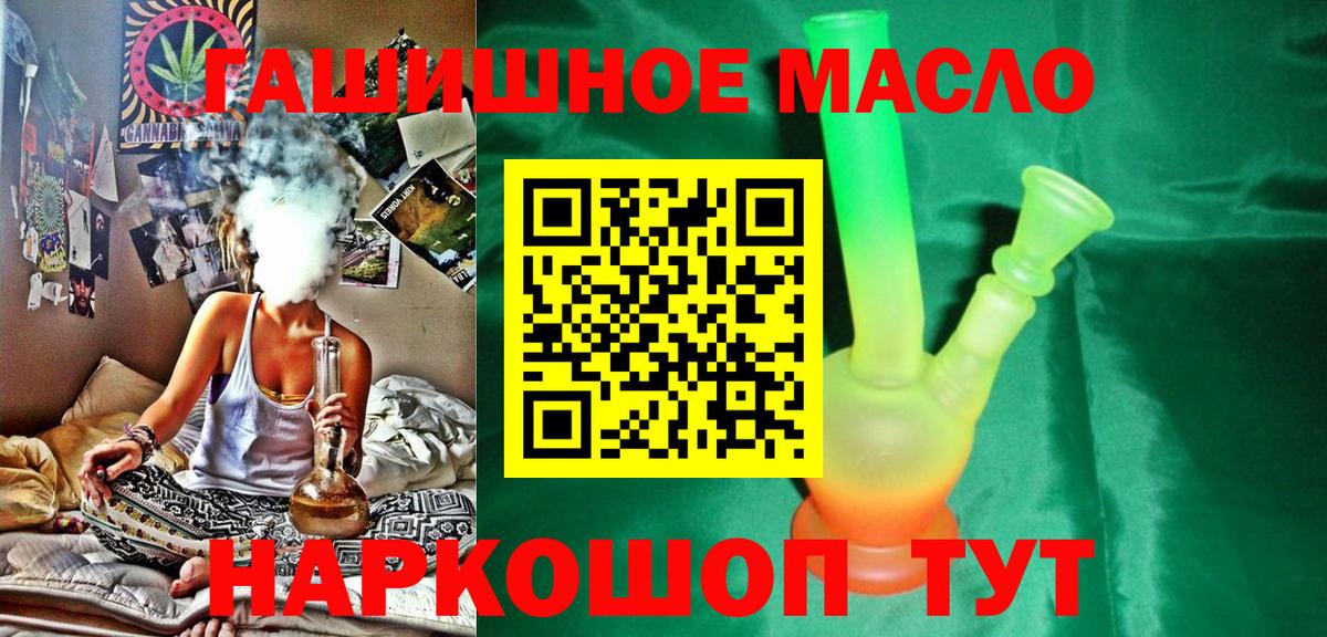 ТГК Wax  дарнет шоп  OMG ссылки  Вход с VPN  Протвино 