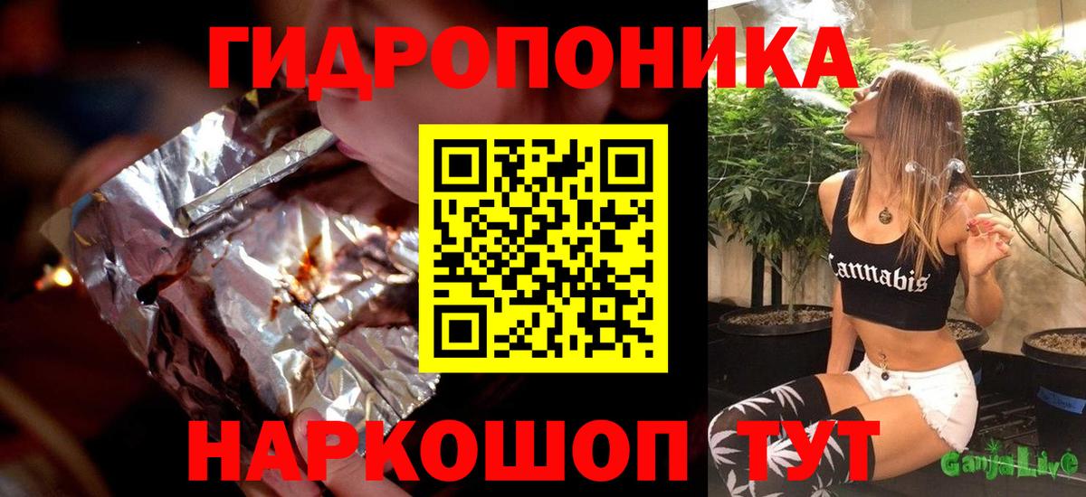Марихуана планчик  Вход с VPN  Бошки Шишки планчик  Протвино 