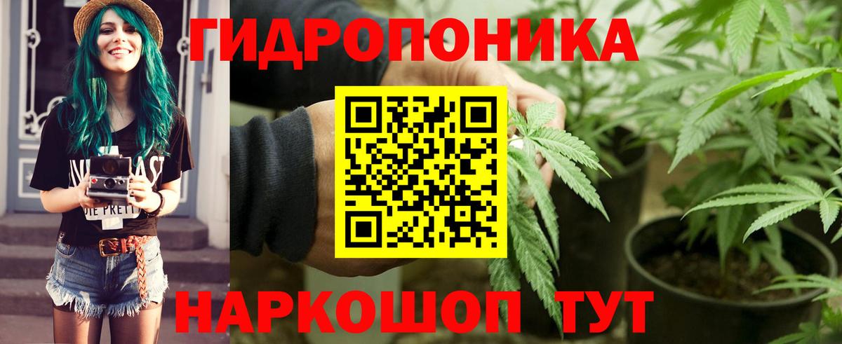 Марихуана LSD WEED Протвино